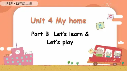 人教版四年级英语上册《Unit 4 Part B Let's learn》PPT课件