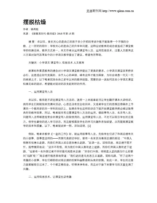 摆脱枯燥