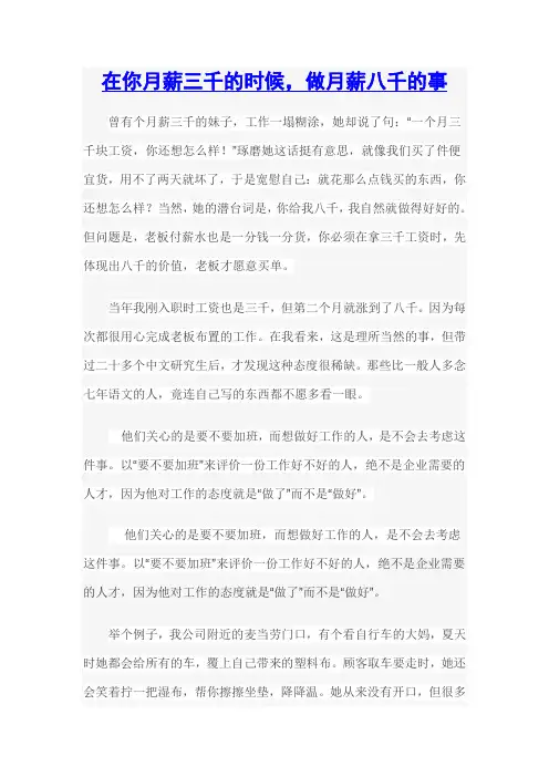周五HR分享