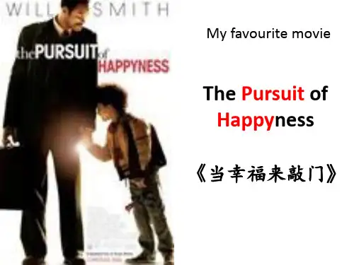 英语电影赏析(My favourite movie)