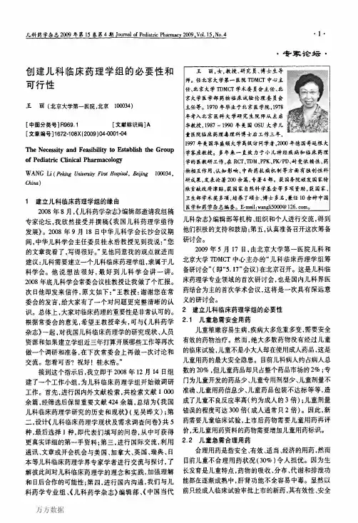 periodical__ekyx__ekyx2009__0904pdf__090401