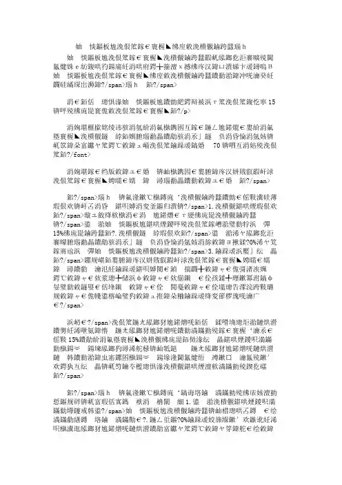 横琴新区企业所得税税收优惠政策解读
