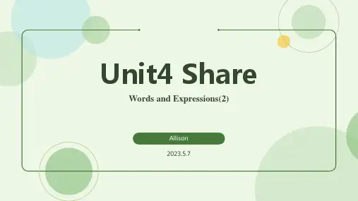 Words and expressions(2) 高中英语人教版(2019)选择性必修第四册