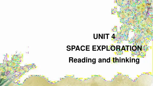 (人教版2019必修第三册) Unit 4 Reading and Thinking(15页) 课件