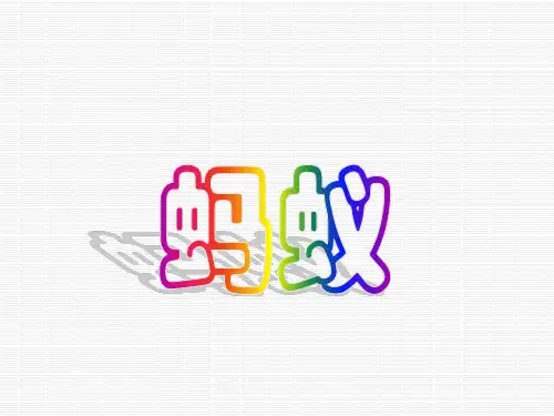 三年级上册科学课件2.5《蚂蚁》 ｜教科版 (共19张PPT)