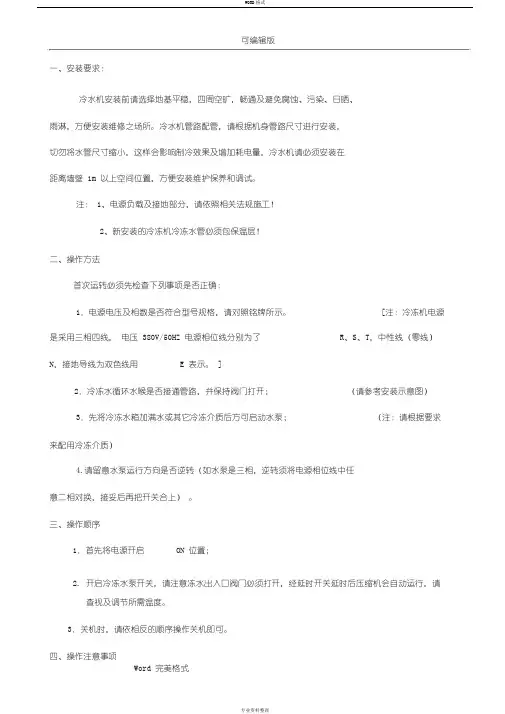 比泽尔压缩机优缺点