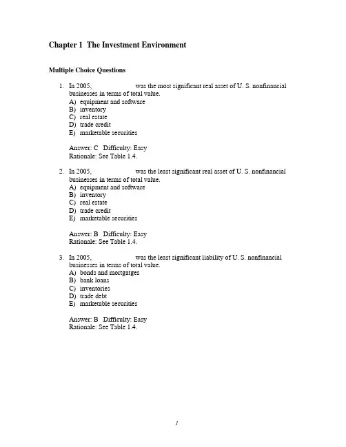 投资学第7版Test Bank答案 01
