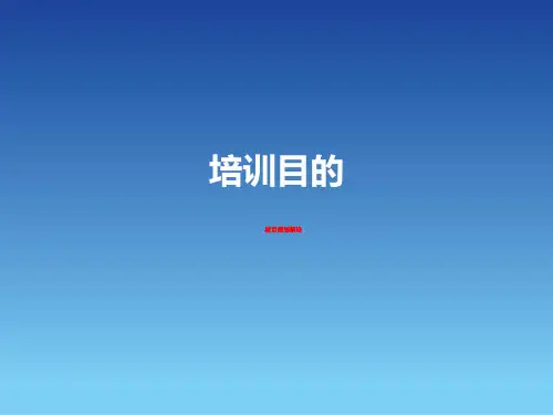 城市规划概论