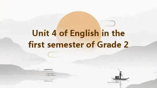 初二上学期英语第四单元ppt