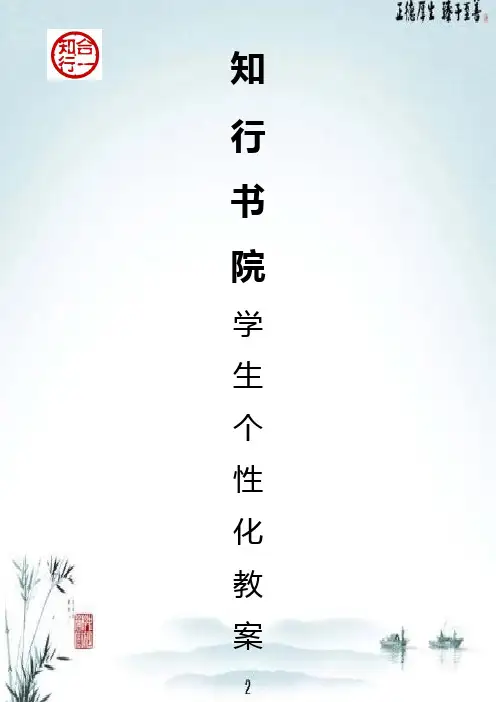 2023年译林英语7Bunit1知识点讲解及练习