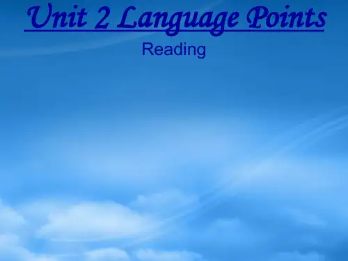 高中英语unit 2 language points课件人教选修七