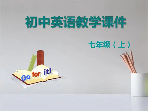 人教版新目标版七年级上册英语Starter Unit 2 课件PPT