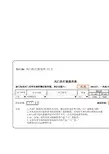 风阀选型(BELIMO)