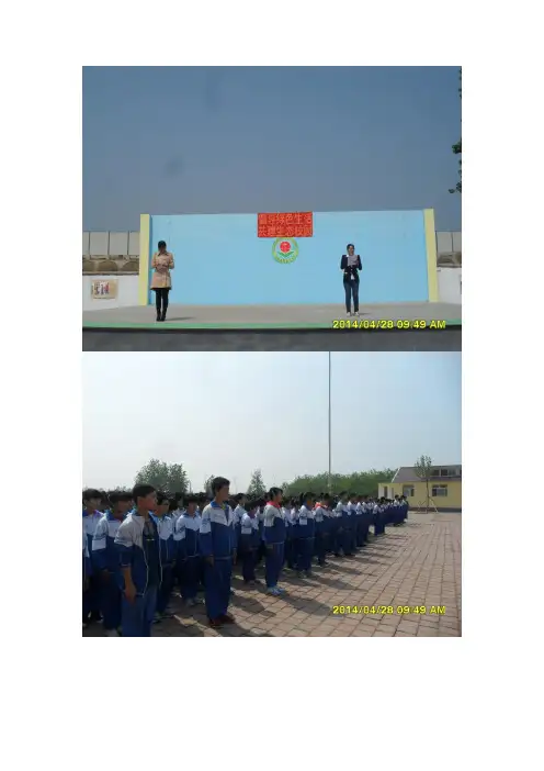 倡导绿色生活,共建生态校园