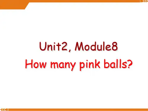 外研版英语一年级上册Module 8《Unit 2 How many pink balls》ppt课