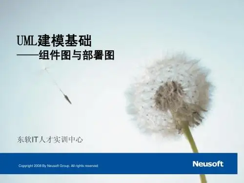 6组件图布置图
