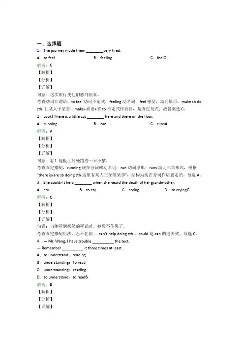 初二英语常用语法知识——感叹句经典练习卷(含解析)