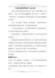 工业统计讲课讲义B103表