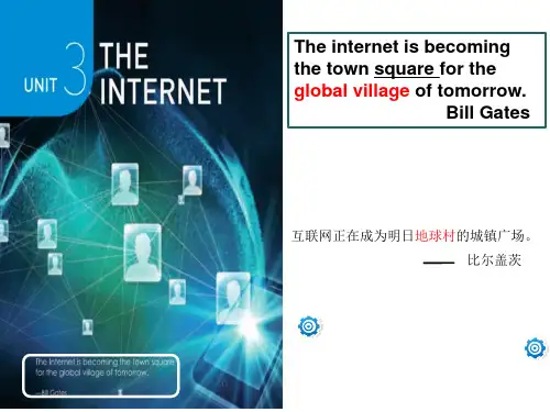 Unit 3 词汇课课件 高中英语人教版(2019)必修第二册