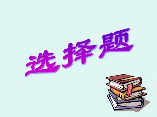 16第十六章ok癌基因、抑癌基因与生长因子ok