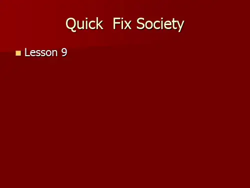 现代大学英语第二册lesson9