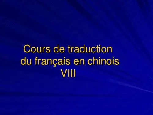 proverbe 谚语et la métaphore比喻