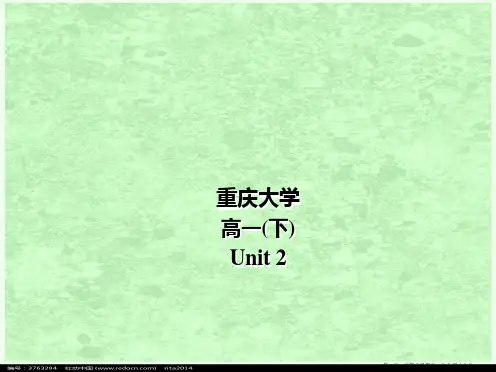 高一英语 Unit2 Further reading课件 重大版必修2