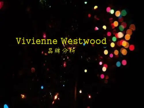 Vivienne Westwood 品牌分析.ppt