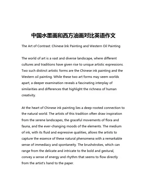 中国水墨画和西方油画对比英语作文