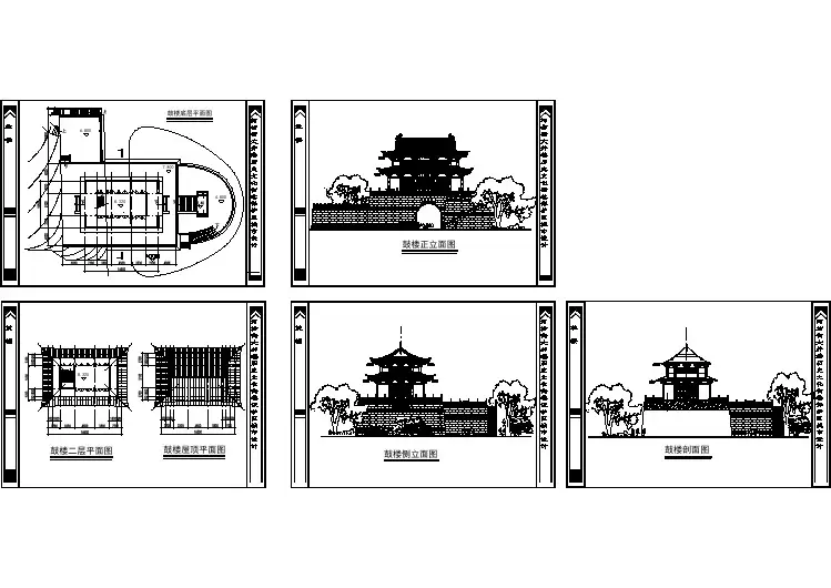 鼓楼设计CAD平立剖面施工方案图