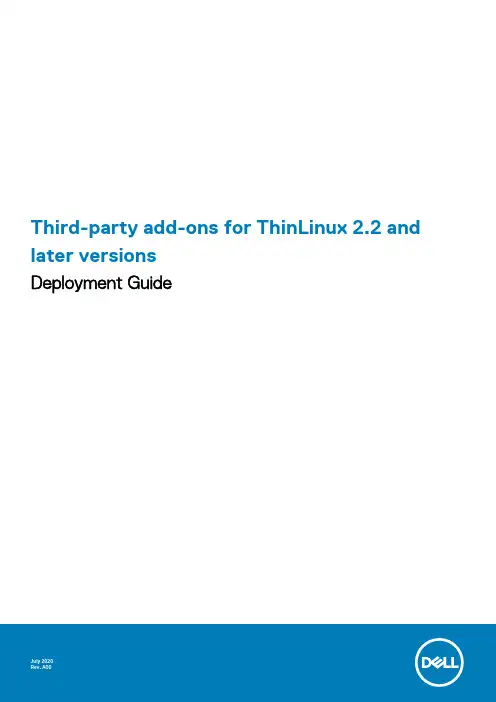 ThinLinux 2.2及更高版本第三方加载项部署指南说明书