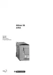 施耐德 Altivar 变频器 说明书