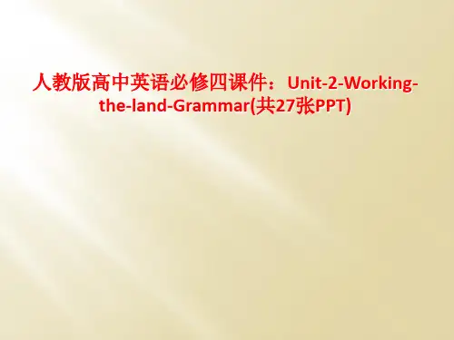 人教版高中英语必修四课件：Unit-2-Working-the-land-Grammar(共27张P