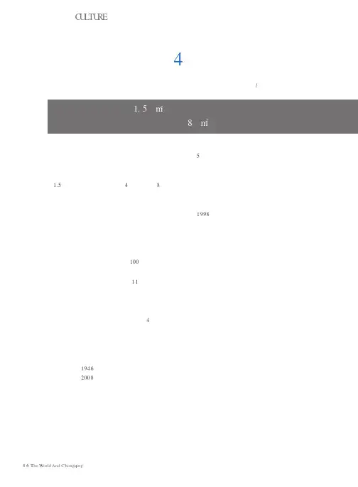 朝天门广场扩容4倍 建重庆最大滨江休闲广场
