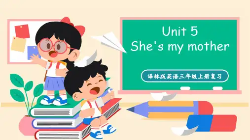 Unit 5(复习课件) 英语三年级上册(译林版三起)