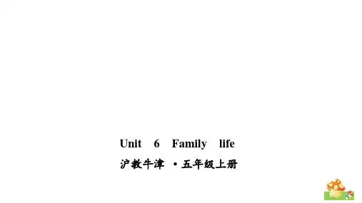 沪教牛津版五年级上英语Unit-6-Family-lifeppt课件