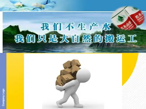 颅脑创伤后脑积水-优秀PPT文档