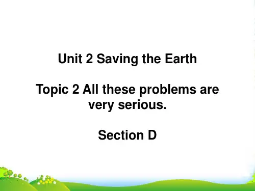 仁爱九年级英语上册Unit 2 Topic 2 Section D 课件(共23张PPT)