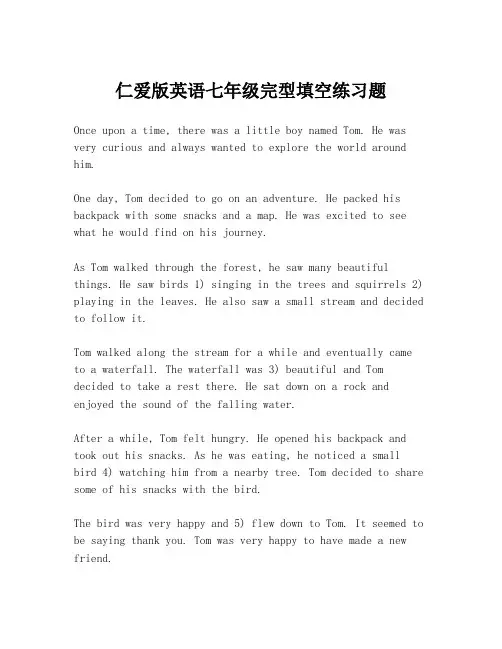 仁爱版英语七年级完型填空练习题