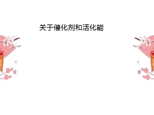 化学1