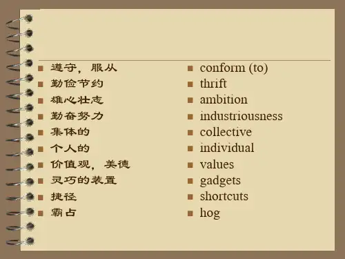 英语颜色和数字的翻译4