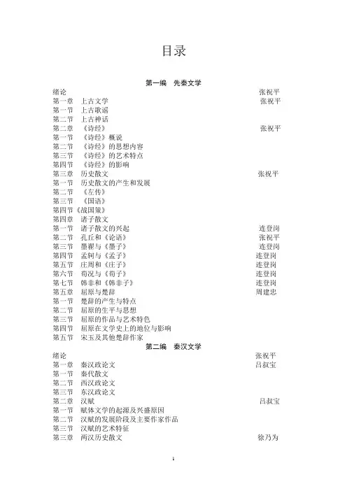 11署名