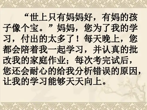 XXX我想对你说