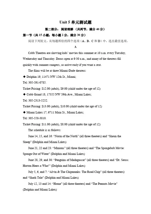 人教版高中英语必修二 Unit 5Music单元测试题1