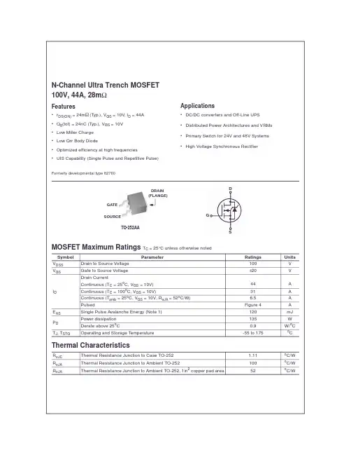 MOSFET电晶体高压同步整流器技术规格书
