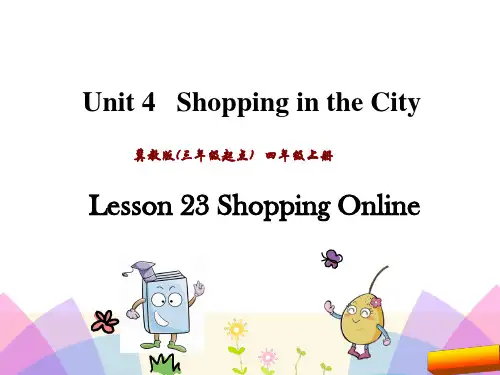 冀教版三起四年级英语上册Unit 4 Lesson 23课件优秀版