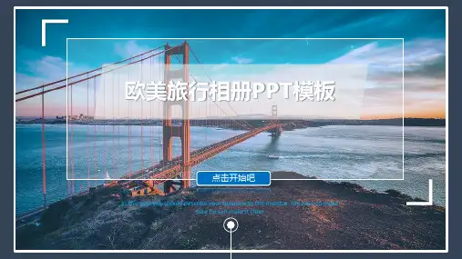 欧美风格的城市旅游相册PPT模板