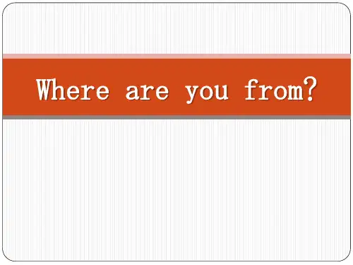 《Where are you from》PPT教学课件【英语课件】