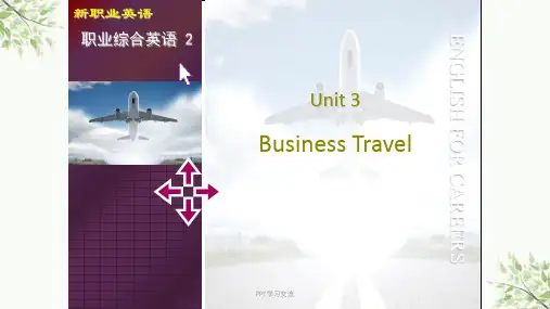 新职业英语 综合英语2 Unit 3课件