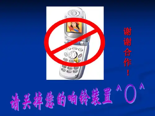 05版施工现场临时用电安全技术规范JGJ46-2005